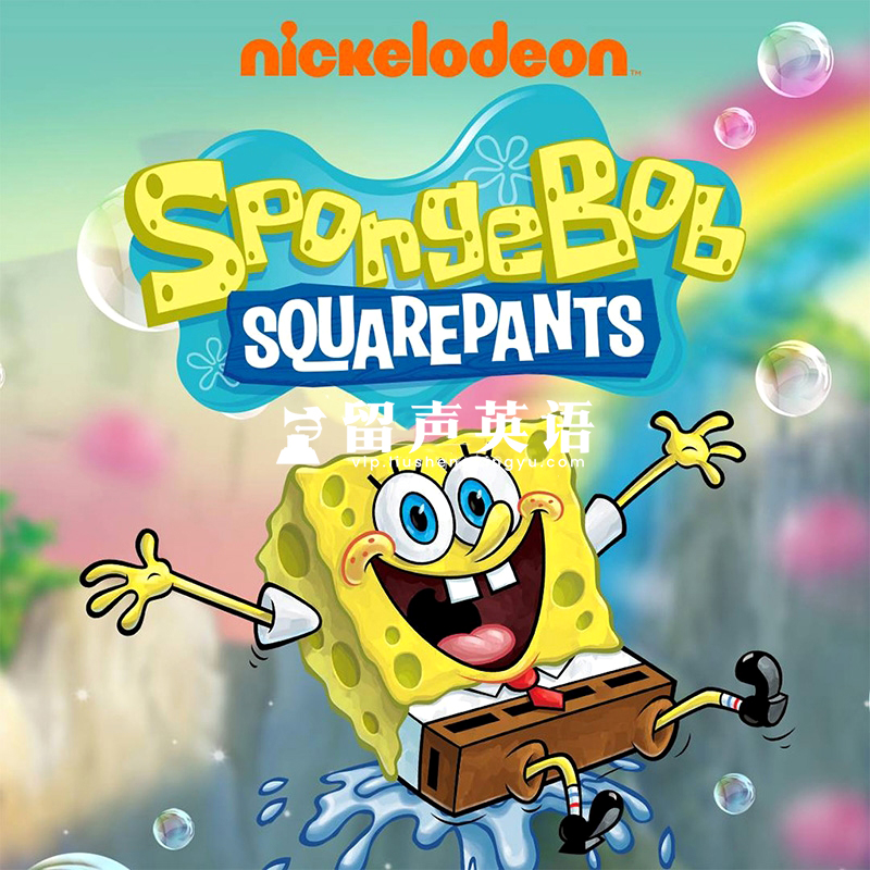 英文版《SpongeBob SquarePants 海绵宝宝》全1-15季共300集,高清视频带英文字幕,百度网盘下载!-留声英语