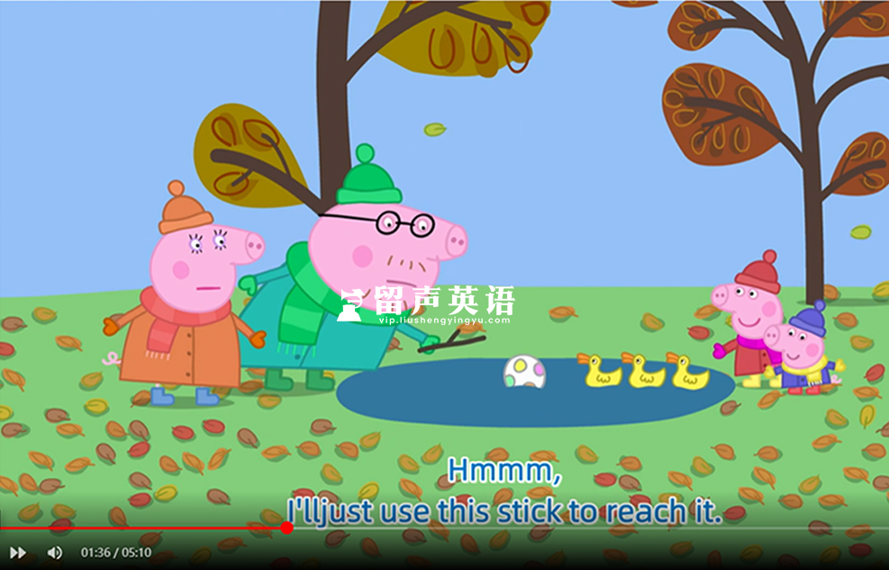 Peppa Pig 动画片 小猪佩奇 图片8