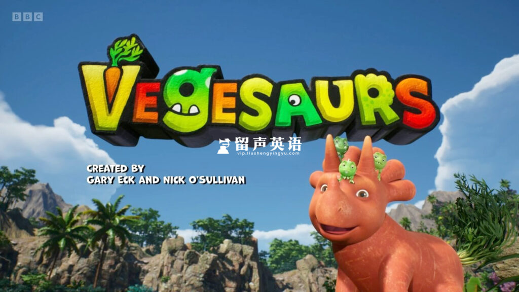 BBC英语动画片《Vegesaurs 蔬菜恐龙》全1-2季共39集，1080P高清视频带英文字幕，百度网盘下载！-留声英语