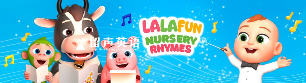 Youtube频道《Lalafun 儿歌乐园》全296集，1080P高清视频，配套音频MP3，百度网盘下载！-留声英语