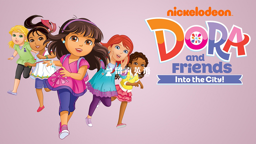 英文动画片《朵拉和朋友们：城市探险 Dora and Friends: Into the City》全1-2季共41集，1080P高清视频带英文字幕，带配套音频MP3，百度网盘下载！-留声英语