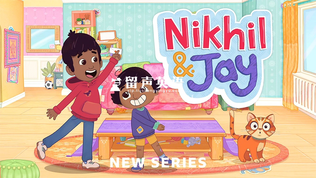BBC英文动画情景喜剧《Nikhil Jay》全52集，1080P高清视频带英文字幕，百度网盘下载！-留声英语