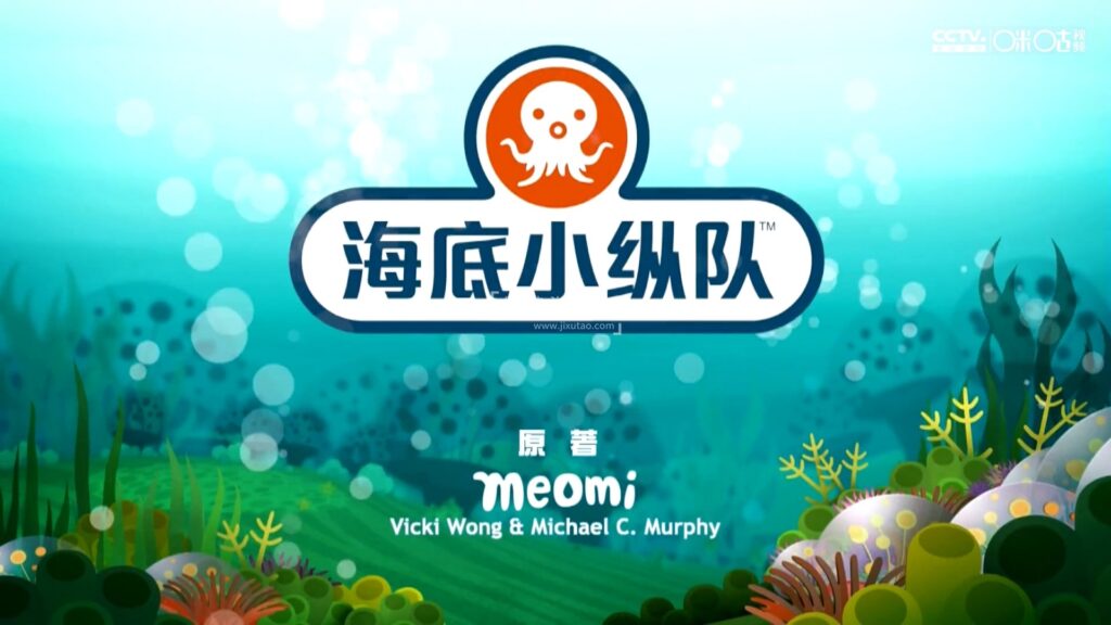 中文版《海底小纵队The Octonauts》全1-9季共247集+特别版9集，1080P高清视频带中文字幕，百度网盘下载！-留声英语