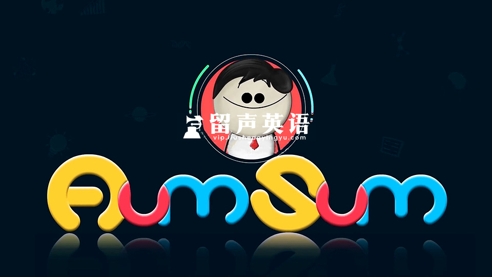 Youtube《It's AumSum Time 发现生活中的小奥秘》全1452集，学习数学科学地理生物化学！1080P高清视频带英文字幕，百度网盘下载！-留声英语