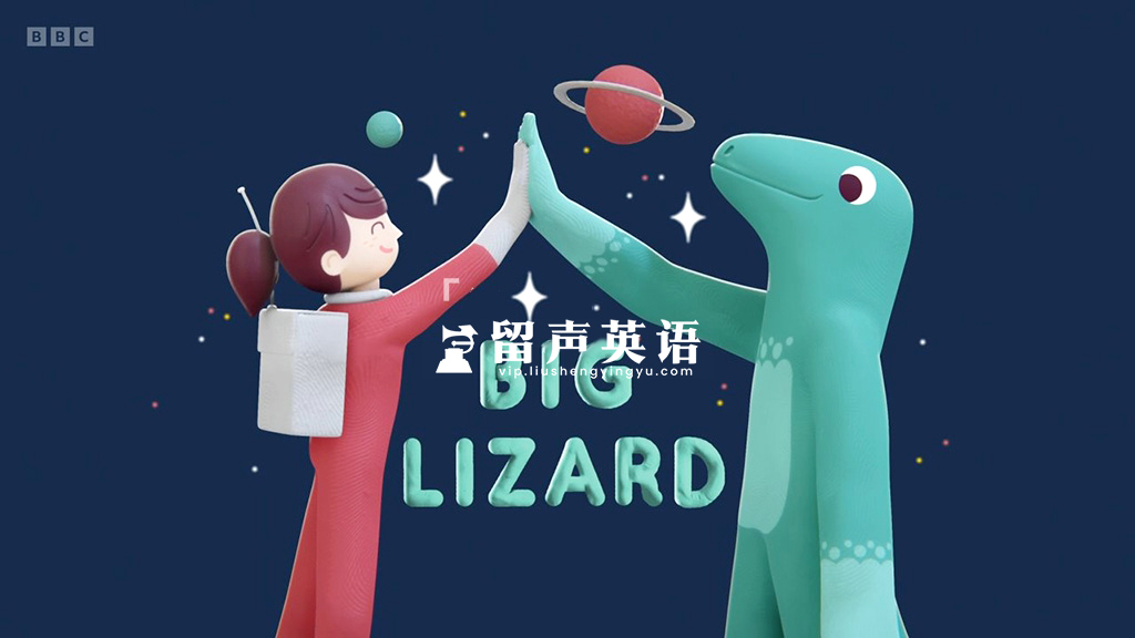BBC英文动画《Big Lizard 大蜥蜴》全52集，1080P高清视频带英文字幕，百度网盘下载！-留声英语