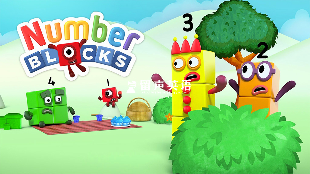 BBC英语数学启蒙动画《Numberblocks数字积木》全1-8季+数字歌+特别专辑共182集,1080P高清视频带英文字幕,带配套音频MP3,百度网盘下载!-留声英语