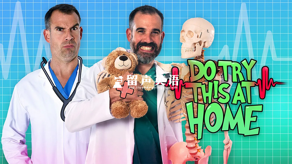英国儿童医学科普节目《Operation Ouch! Do Try This at Home》全1-3季共30集，1080P高清视频带英文字幕，百度网盘下载！-留声英语