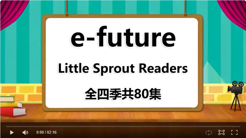 《e-future Little Sprout Readers》全四级共80集，小萌芽英文原版启蒙读物，1080P高清视频带英文字幕，百度网盘下载！-留声英语