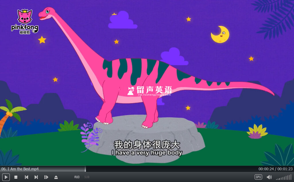 《碰碰狐》之截图