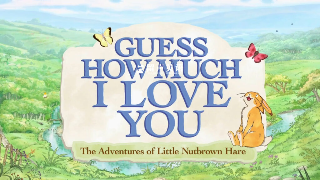 《猜猜我有多爱你Guess How Much I Love You》英语动画片，全3季共78集，1080P高清视频带英文字幕，百度网盘下载！-留声英语