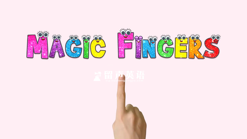 Youtube儿童绘画频道《Magic Fingers Art》全233集，1080P高清视频，百度网盘下载！-留声英语