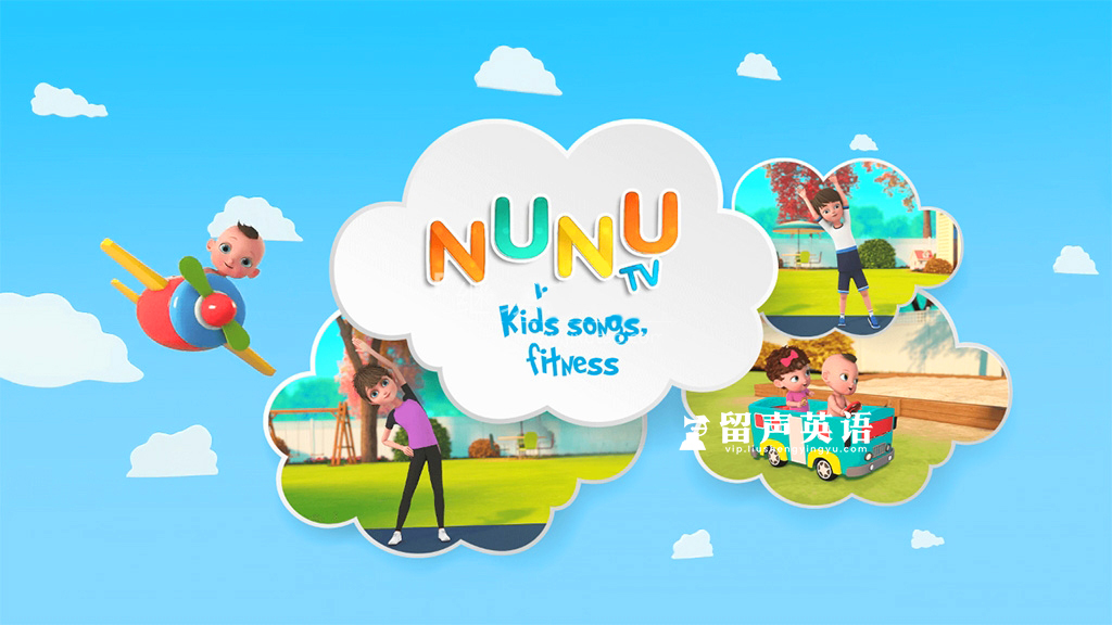 Youtube英文儿歌启蒙频道《NuNu Tv - Nursery Rhymes》全394集，1080P高清视频带英文字幕，百度网盘下载！-留声英语