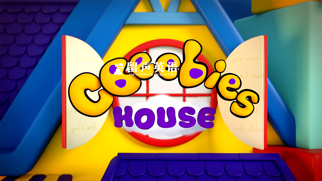 CBeebies儿童频道《CBeebies House 缤纷小屋》全48集，1080P高清视频带英文字幕，百度网盘下载！-留声英语